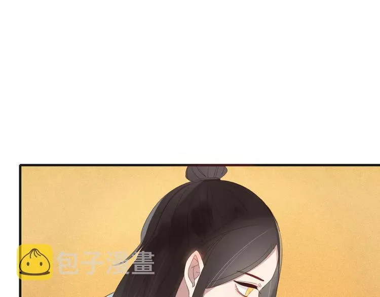 第31话 触碰 第66页