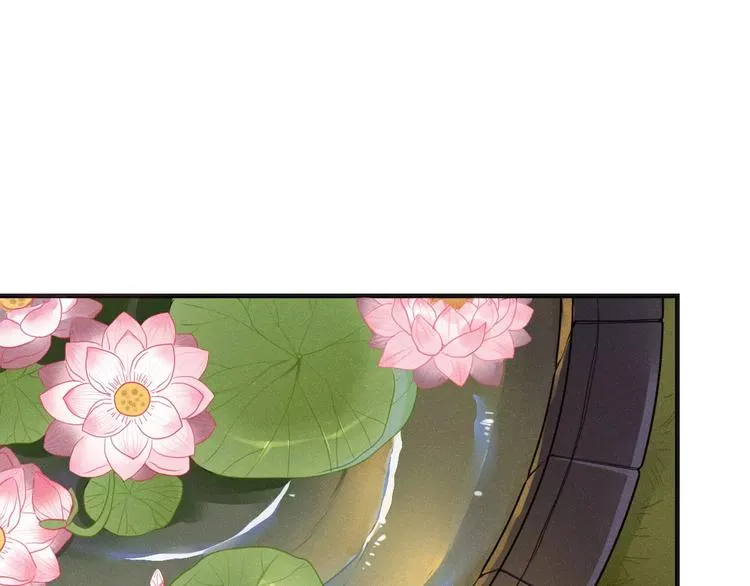 第31话 触碰 第76页