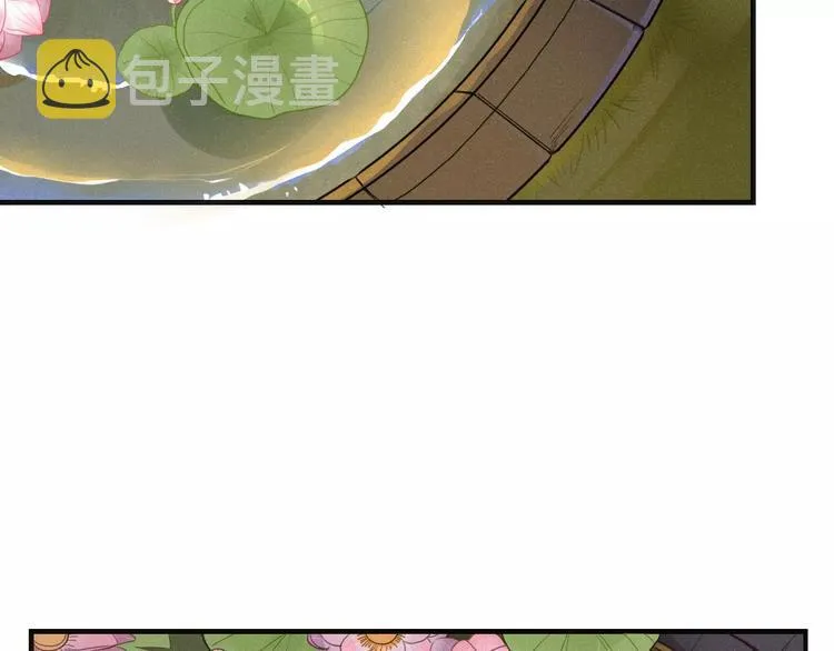 第31话 触碰 第77页