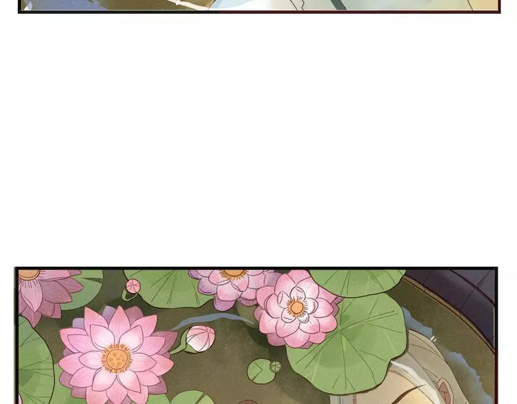 第31话 触碰 第79页