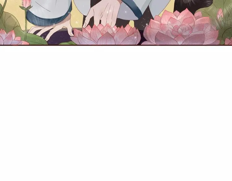 第31话 触碰 第84页