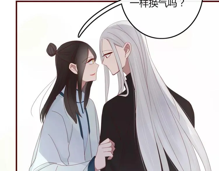 第32话 到你窒息为止 第27页