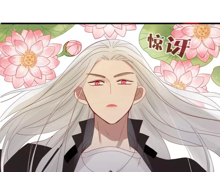 第32话 到你窒息为止 第40页