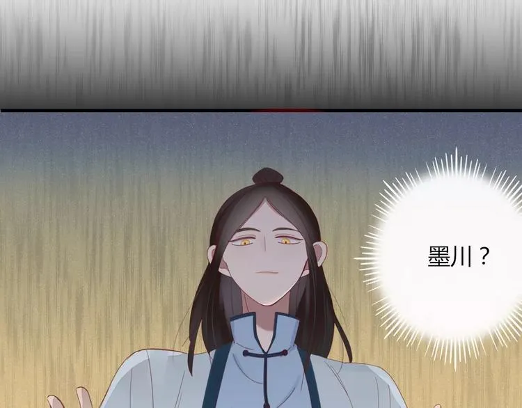 第32话 到你窒息为止 第42页