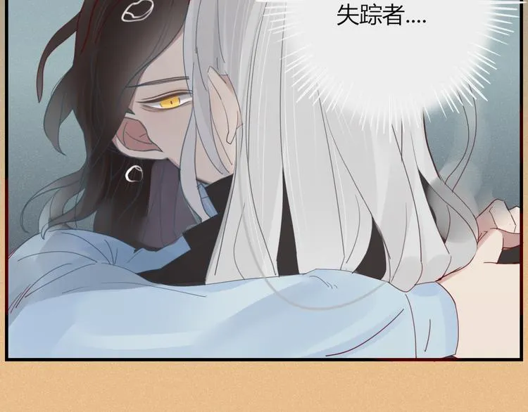 第32话 到你窒息为止 第60页