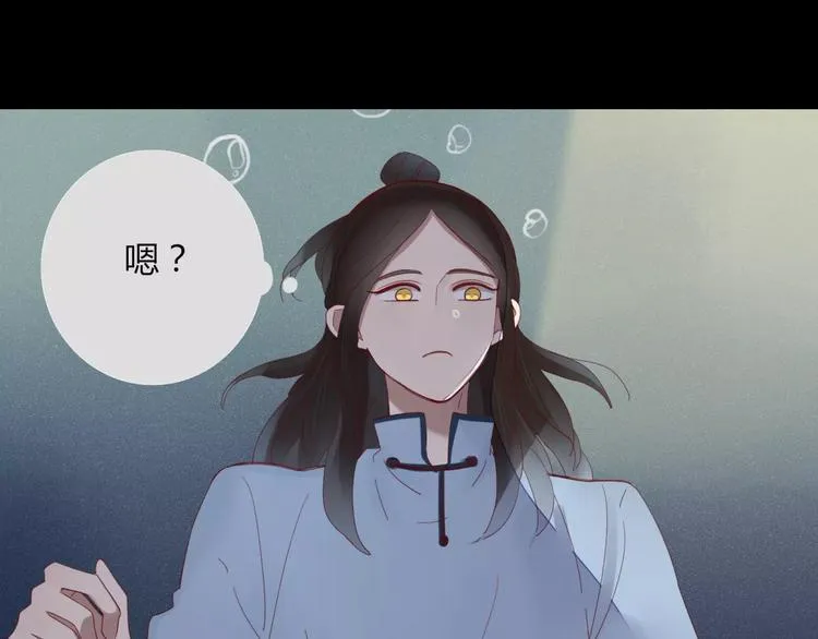 第32话 到你窒息为止 第75页