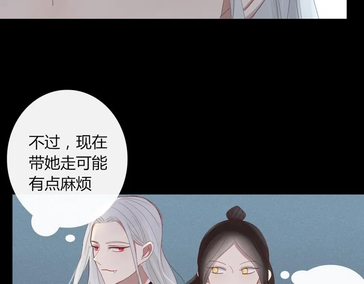 第33话 爱的供氧 第10页
