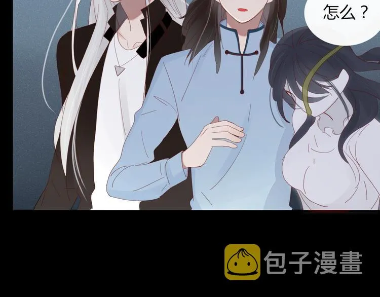 第33话 爱的供氧 第11页