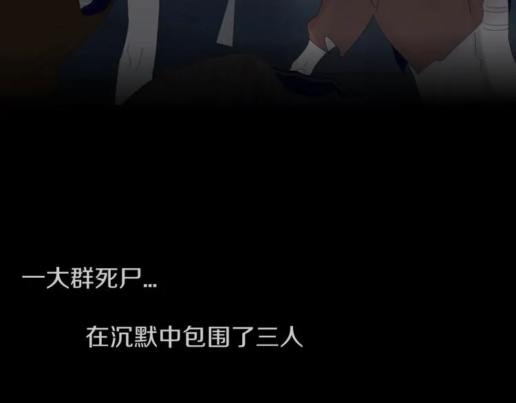 第33话 爱的供氧 第19页