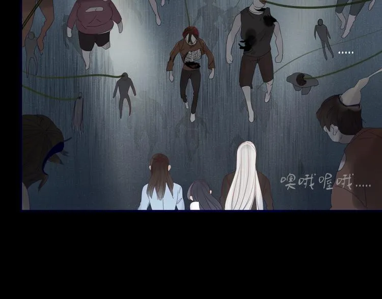 第33话 爱的供氧 第22页