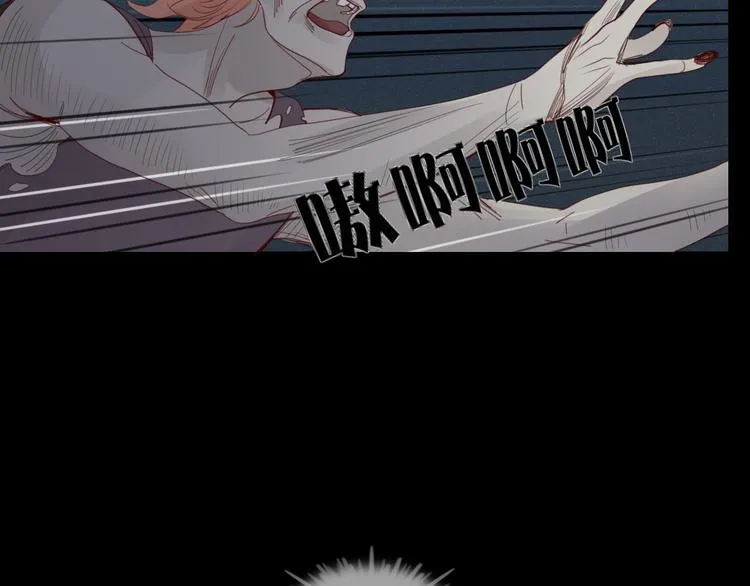 第33话 爱的供氧 第24页