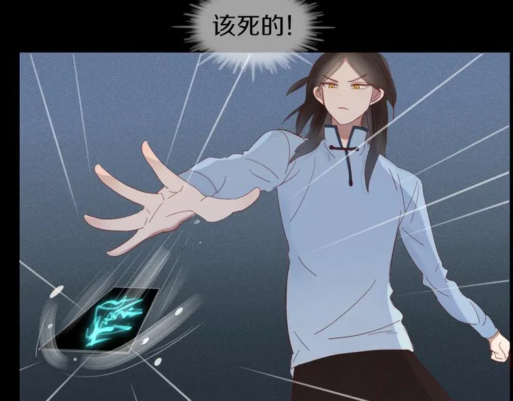 第33话 爱的供氧 第25页