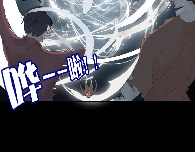 第33话 爱的供氧 第30页