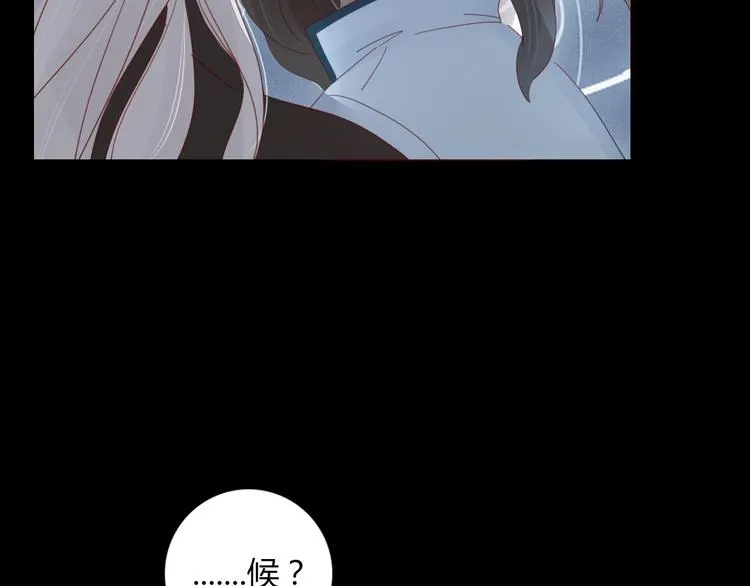 第33话 爱的供氧 第36页