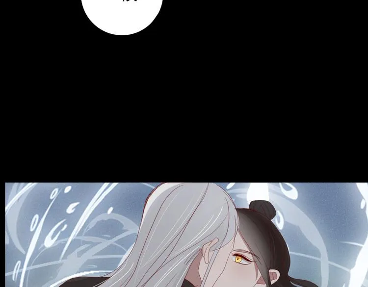第33话 爱的供氧 第37页
