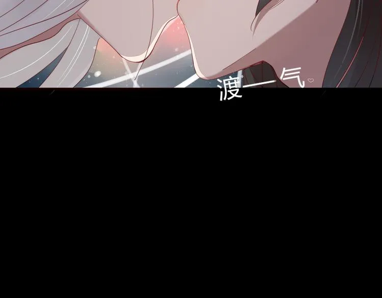 第33话 爱的供氧 第42页