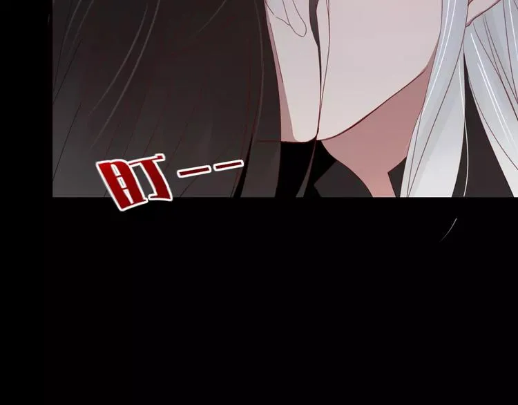 第33话 爱的供氧 第47页