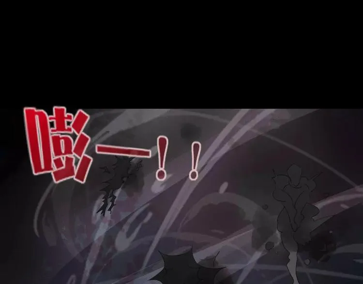 第33话 爱的供氧 第48页