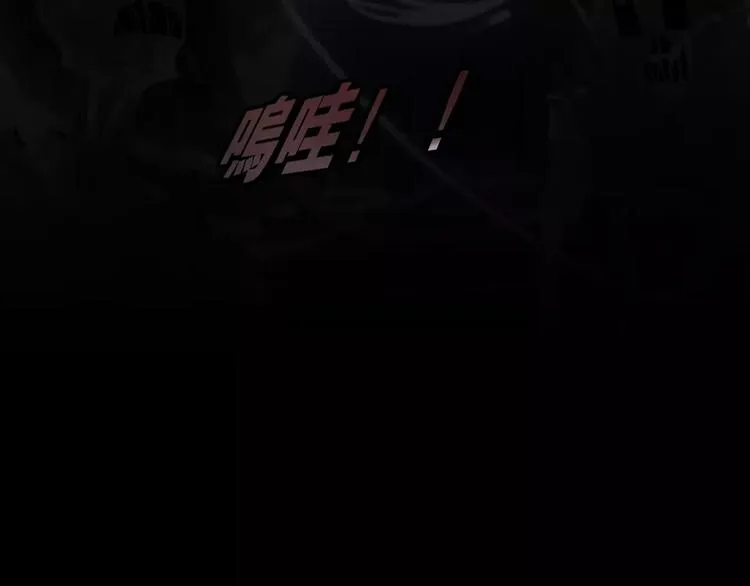 第33话 爱的供氧 第50页