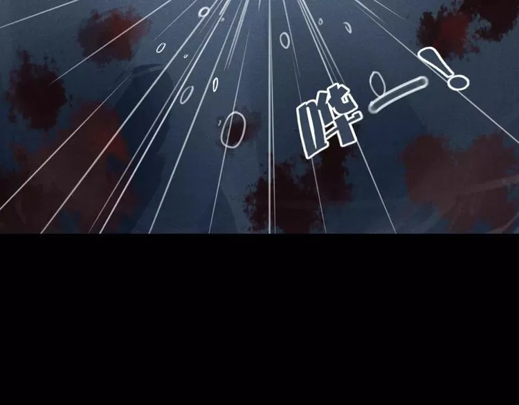 第33话 爱的供氧 第54页
