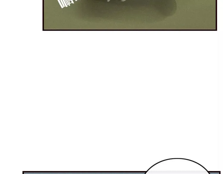 第33话 爱的供氧 第57页