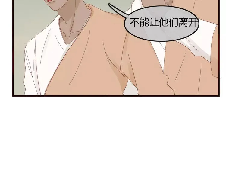 第33话 爱的供氧 第64页