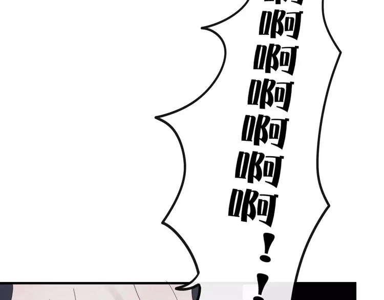 第33话 爱的供氧 第72页