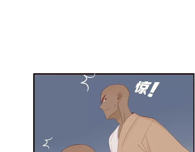 第33话 爱的供氧 第74页