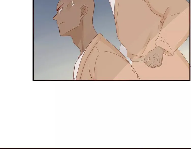 第33话 爱的供氧 第75页