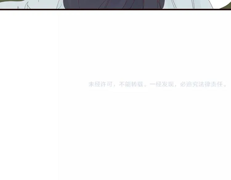 第33话 爱的供氧 第77页