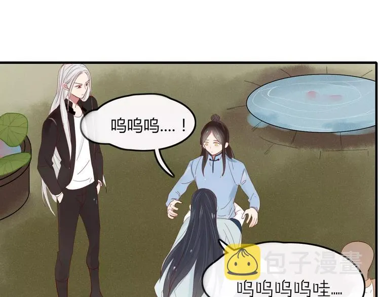 第34话 吃醋？ 第5页