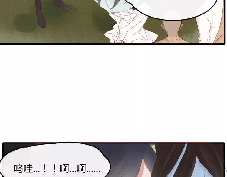 第34话 吃醋？ 第6页