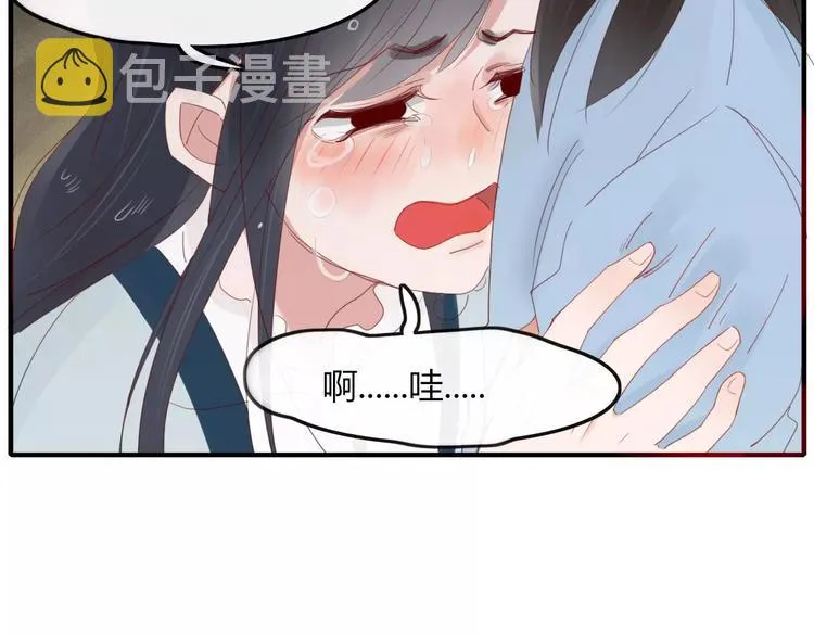 第34话 吃醋？ 第7页