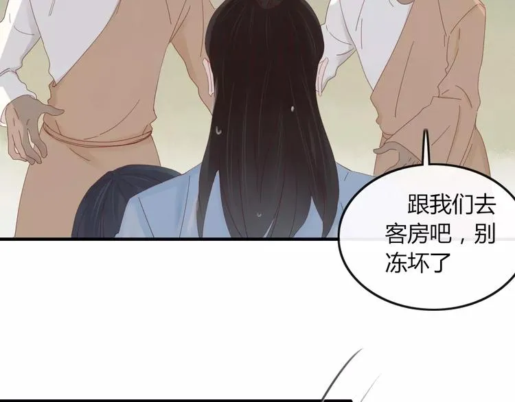 第34话 吃醋？ 第12页