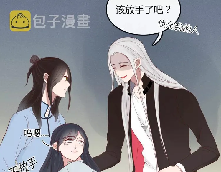 第34话 吃醋？ 第22页