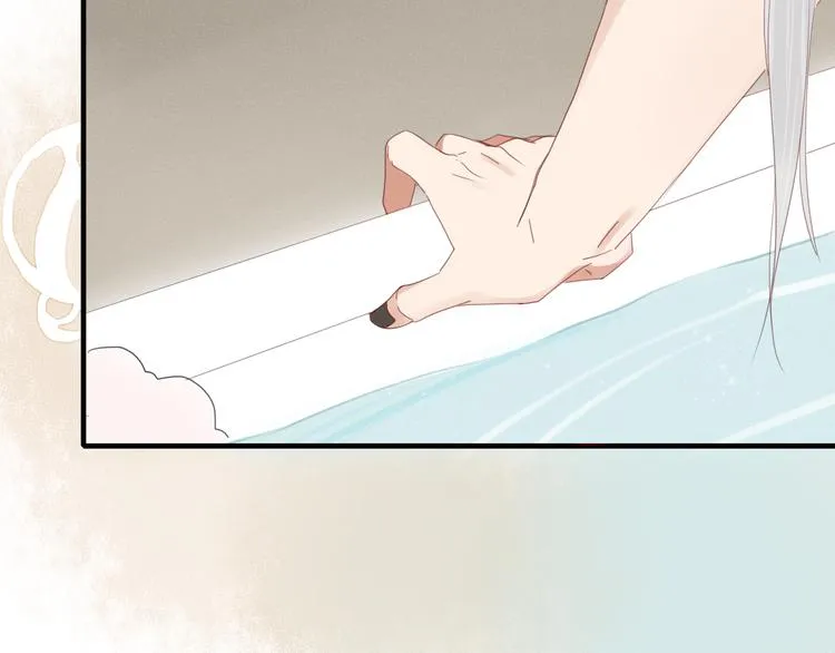 第34话 吃醋？ 第36页