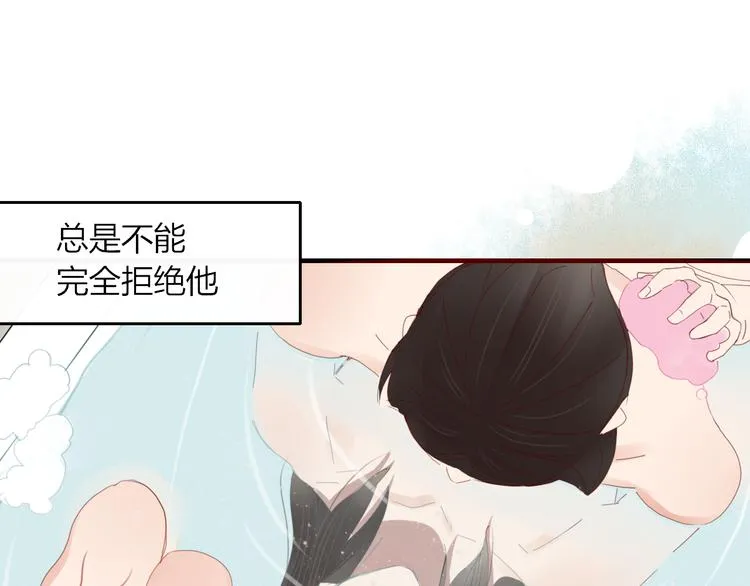 第34话 吃醋？ 第51页