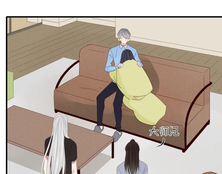 第34话 吃醋？ 第57页