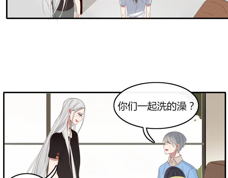第34话 吃醋？ 第58页