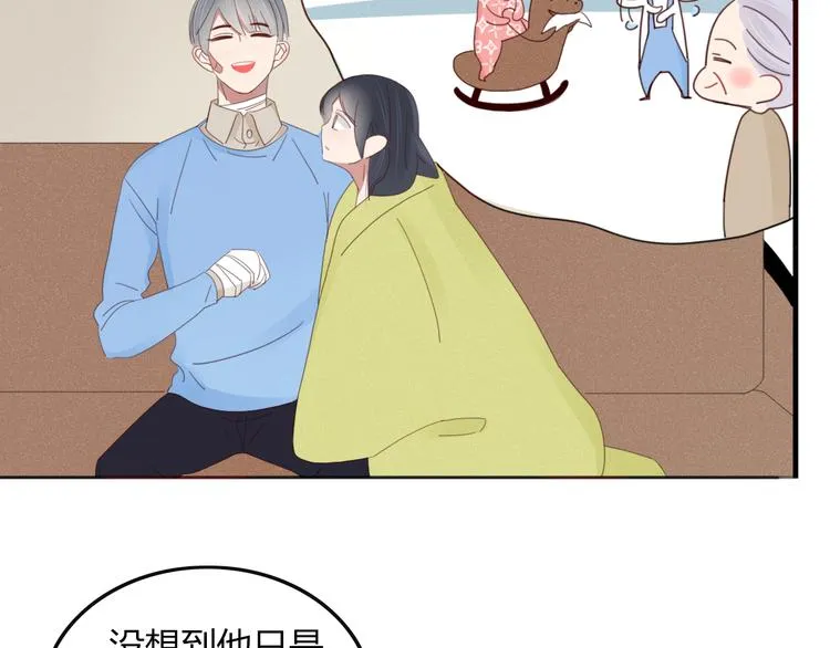 第34话 吃醋？ 第62页
