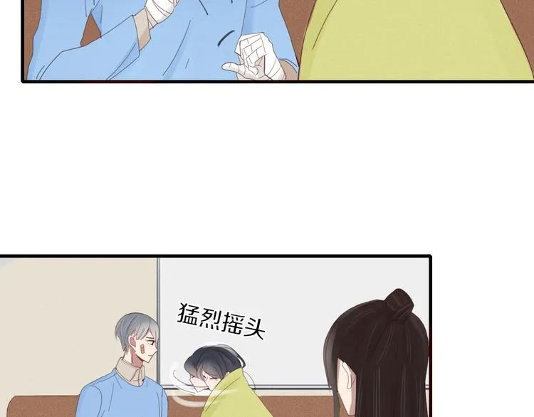 第34话 吃醋？ 第66页