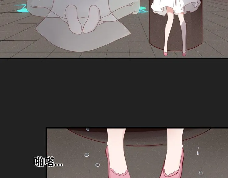第34话 吃醋？ 第75页