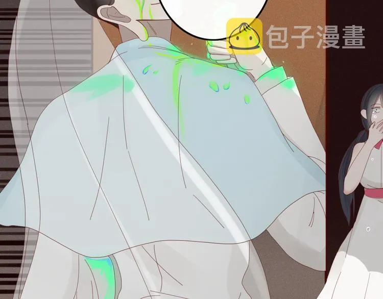 第34话 吃醋？ 第77页