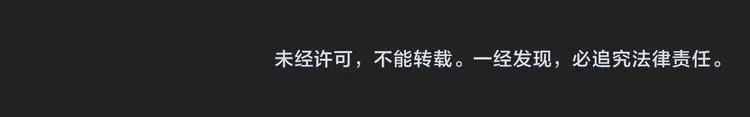 第34话 吃醋？ 第79页