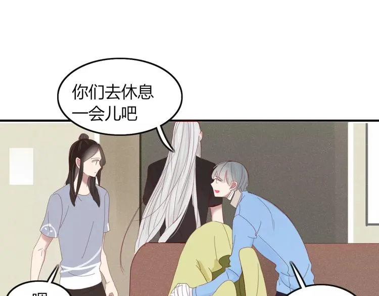 第35话 相亲？ 第7页
