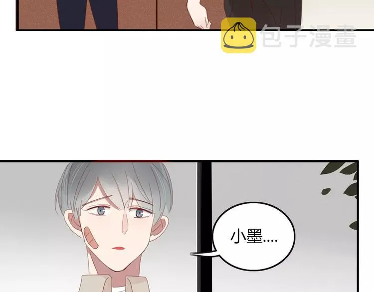 第35话 相亲？ 第14页