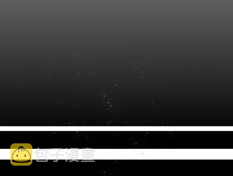 第35话 相亲？ 第17页