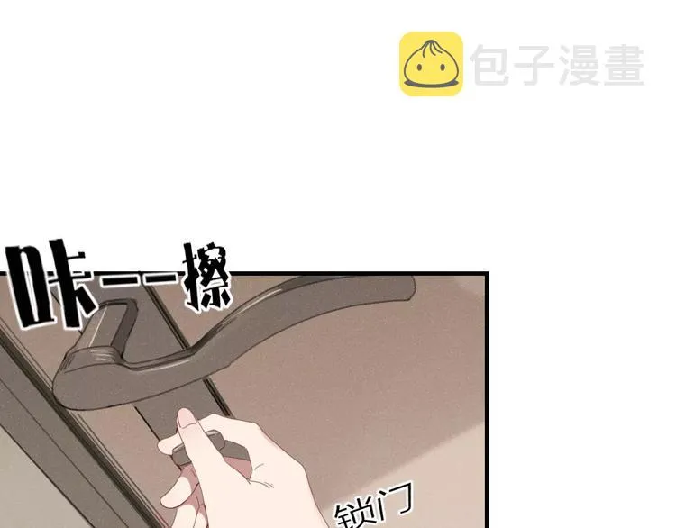 第35话 相亲？ 第19页