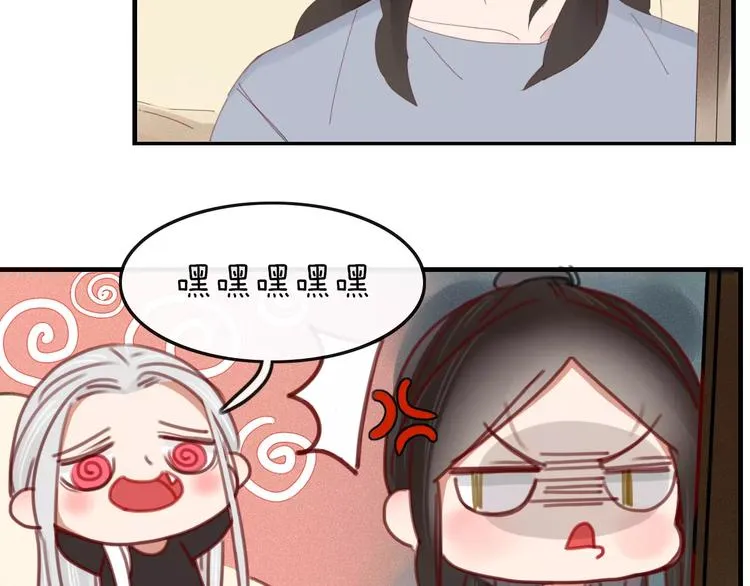第35话 相亲？ 第21页