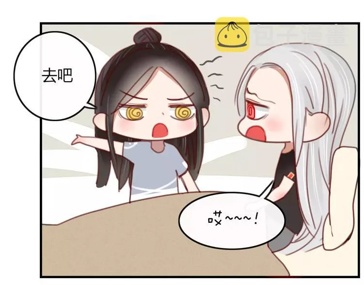 第35话 相亲？ 第25页